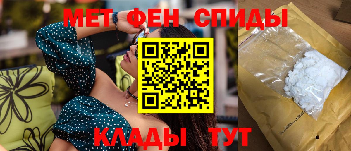 АМФ Розовый  Вход с VPN  АМФ  Кандалакша 