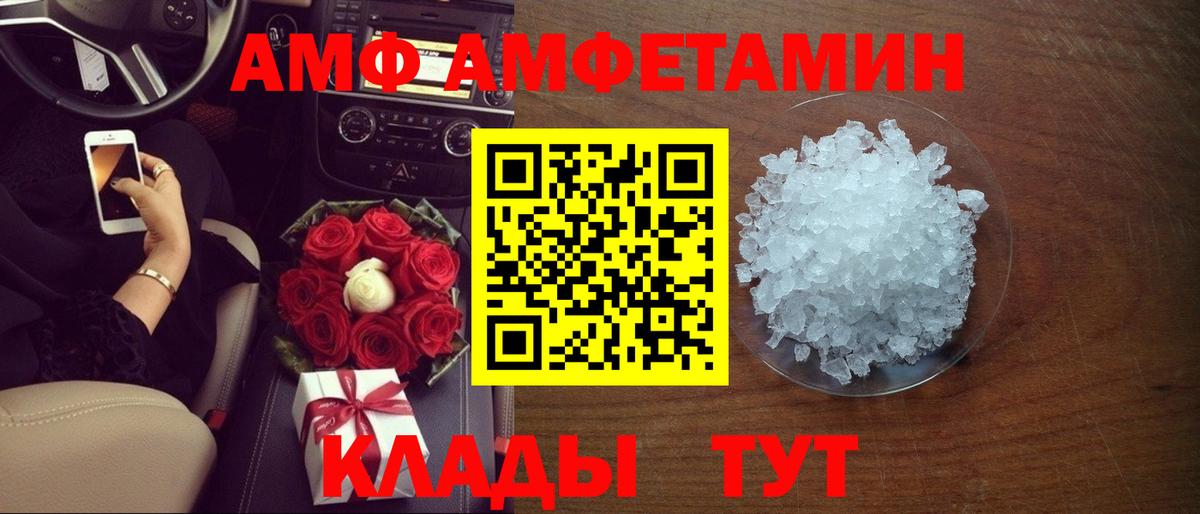 ГАШИШ  Cocaine  ТГК  МАРИХУАНА  Мефедрон   Кандалакша  Наркошоп  Вход с VPN 