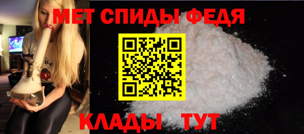 АМФ Розовый Кандалакша