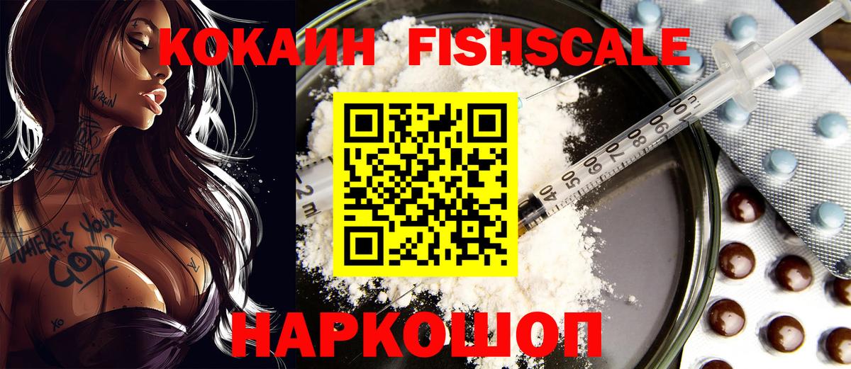 Cocaine 97% Кандалакша