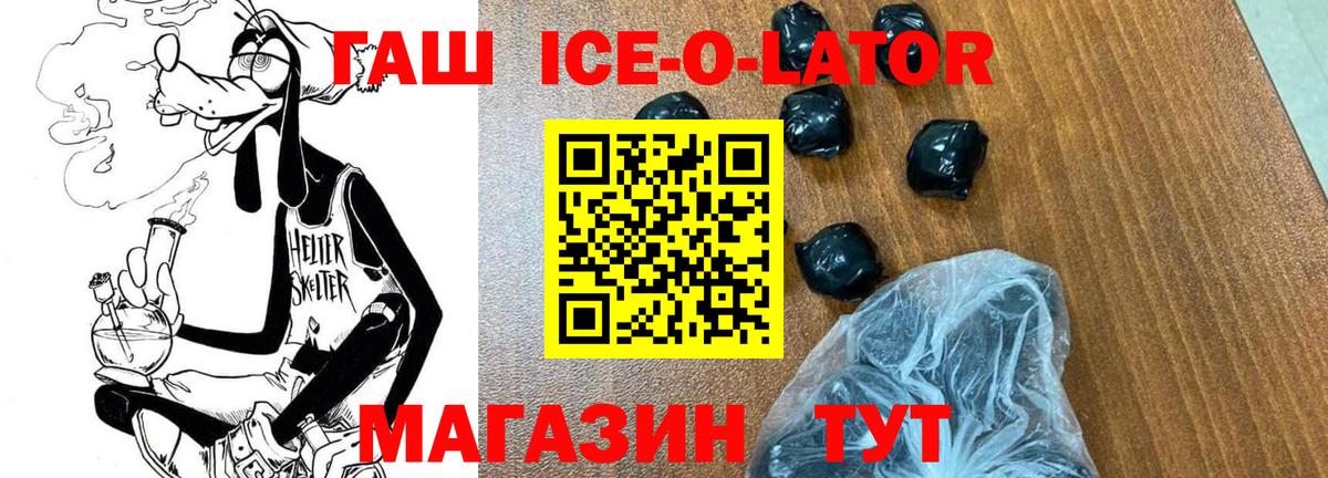 ГАШИШ hashish Кандалакша
