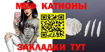 бутик Кунгур