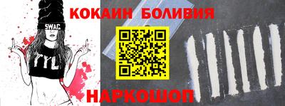 бутик Кунгур