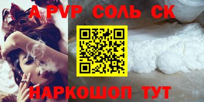 дурь Кумертау
