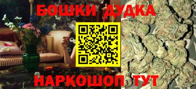 бутик Кунгур