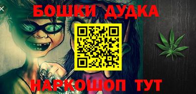 дурь Кумертау