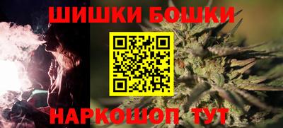 ALPHA-PVP Владикавказ