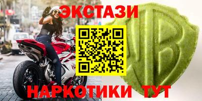 бутик Кунгур