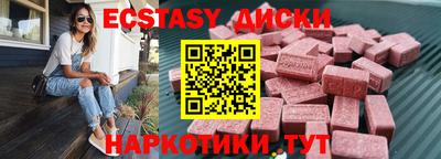 бутик Кунгур