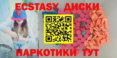 бутик Кунгур