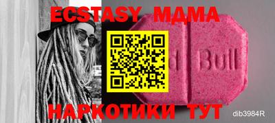 бутик Кунгур