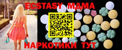 прущие крисы Владивосток