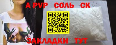 бутик Кунгур