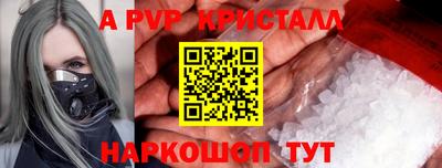 бутик Кунгур