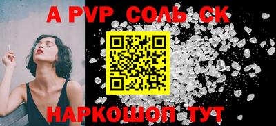 бутик Кунгур