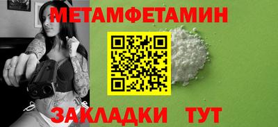 бутик Кунгур