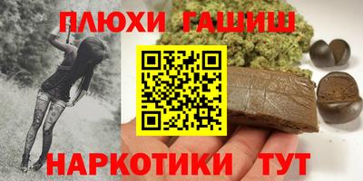 бутик Кунгур
