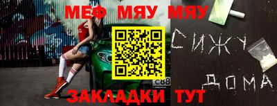 прущая мука Кулебаки