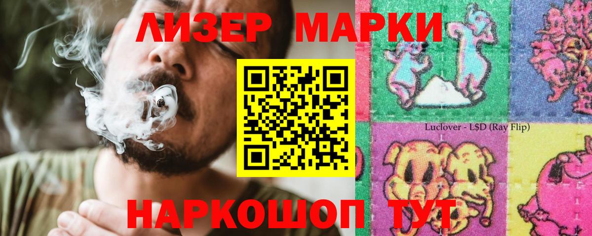 ЛСД экстази  Лсд 25 экстази кислота  Лсд 25 экстази кислота  Вход с VPN  Кандалакша 