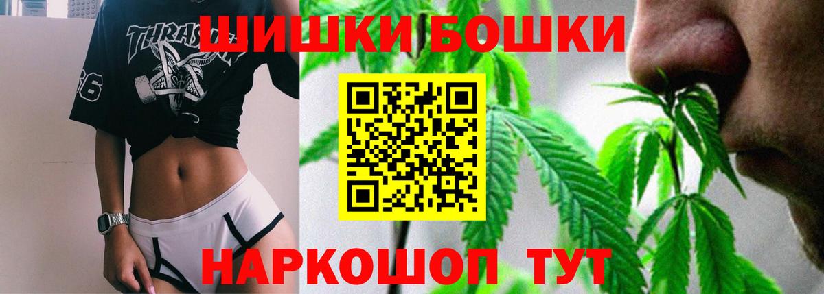 Конопля марихуана  Шишки марихуана марихуана  Бошки Шишки план  Вход с VPN  Кандалакша 